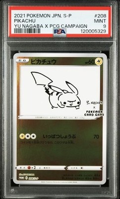 2021 ピカチュウ YU NAGABA PSA 9 □ PSA9 □ 2021 Pikachu Yu Nagaba Promo Pokemon Japanese Card Rare