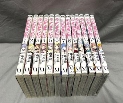 Sekai no Owari no Sekairoku Encore Japanese Ver Comics Manga Set Vol.1-13