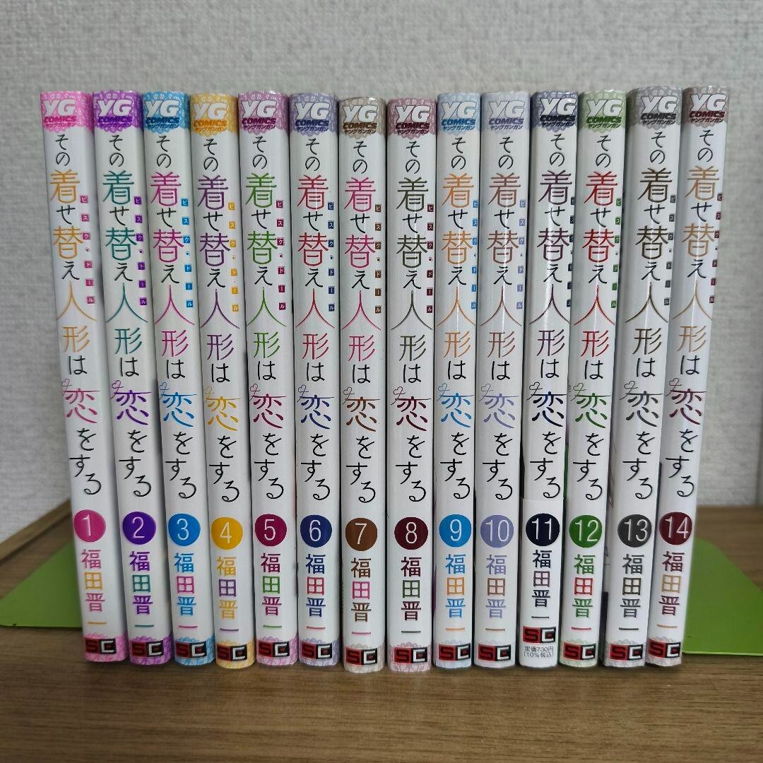 My Dress-Up Darling Vol.1–14 Complete Manga Set Shinichi