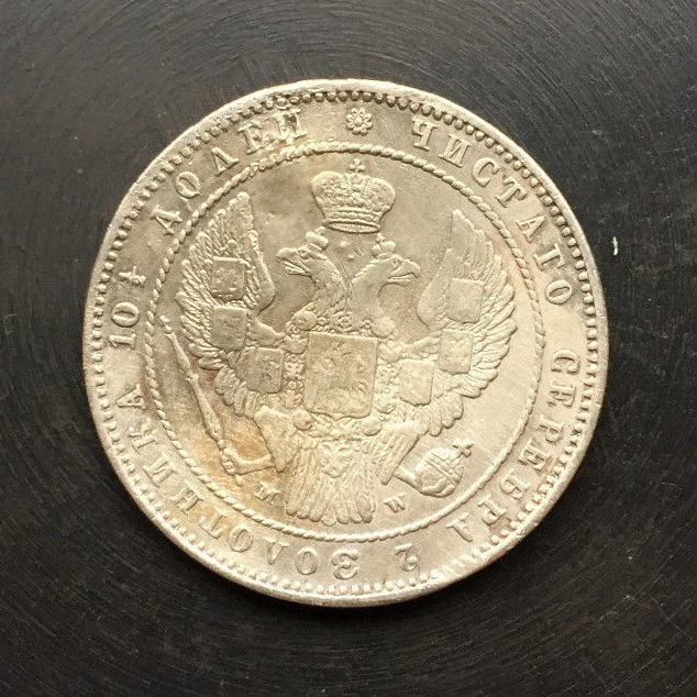 1854 - 50 Kopeks MW (Poltina) RARA Antigua Moneda Imperial Rusa PLATA - Original Foto 2 de 3