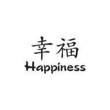 Happiness Chinese Symbols - Decal Sticker - Multiple Colors Sizes - ebn2631