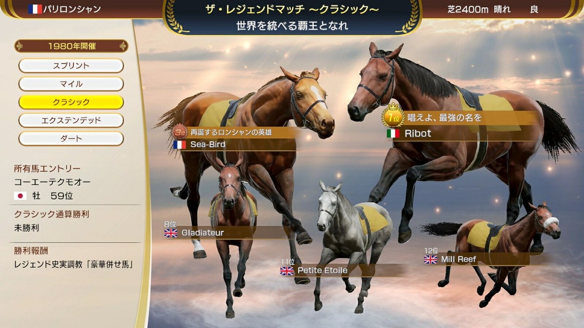 Nintendo Switch Switch Winning Post 10 2025 PREMIUM BOX Winning Post 10 2025 Premium Box Nintendo Switch Soft