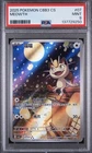2025 POKEMON SIMPLIFIED CHINESE CBB3 C-GEM PACK VOL 3 07 MEOWTH PSA 9