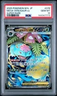 2025 POKEMON JPN M1L-MEGA BRAVE SUPER RARE #076 MEGA VENUSAUR EX PSA 10