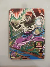 Super Dragon Ball Heroes Meteor MM3-CP6 Campaign Bojack DBH DBZ Card