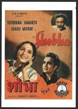 India Bollywood Wadia Movietone pc showing poster of SHOBHA Shobana Samarth