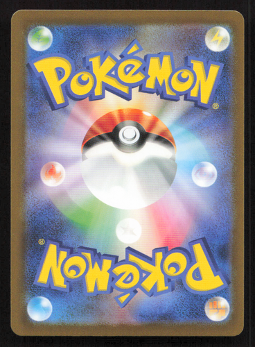Cloyster 091/165 sv2a 151 Japanese Pokemon Card Pokeball Reverse Holo - Picture 6 of 10