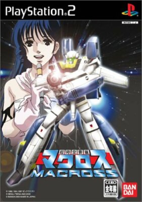 Sony Japan GEBRAUCHT PS2 Macross Super Dimensional Fortress