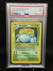 2000 POKEMON BASE SET 2 #18 VENUSAUR-HOLO PSA 7