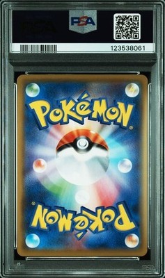 Pikachu 054/049 Sm11b: Dream League Holo (Japanese) for sale