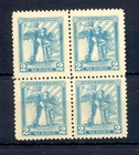 IRELAND-1922-ESSAY-BL OF 4 - ENGRAVED- LIGHT BLUE- ** VF