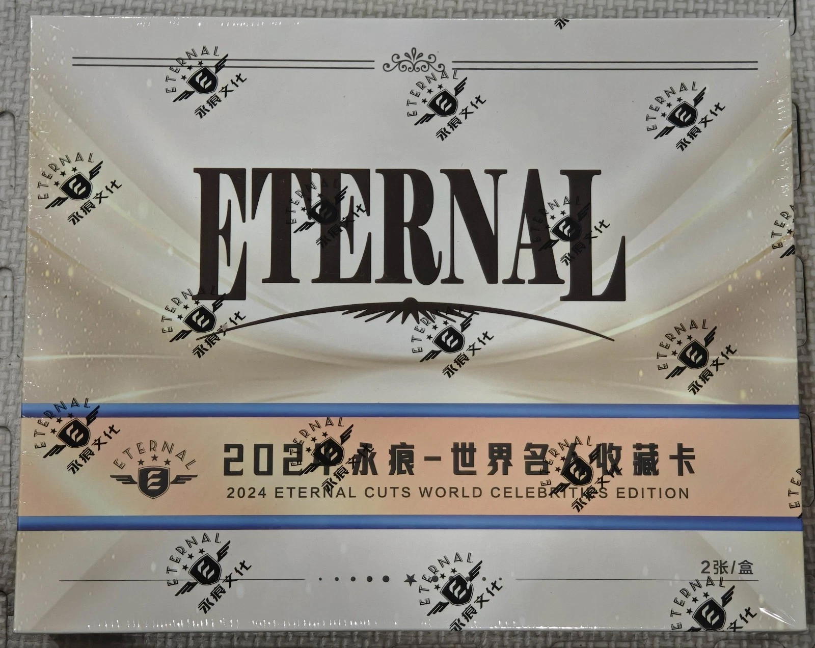 2024 Eternal Cuts World Celebrities Edition ONE Box (2 cards per Box) #1