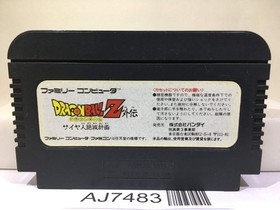 Dragon Ball Z Gaiden Nintendo Famicom NES Japan - AJ7483