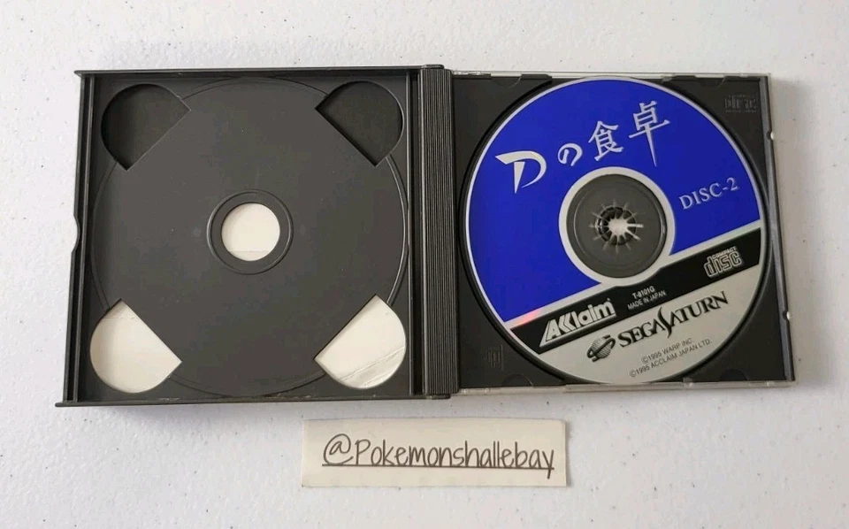 Mesa de comedor D's - SEGA Saturn *con manual - NTSC-J - DISCOS COMO NUEVOS* Foto 4 de 4