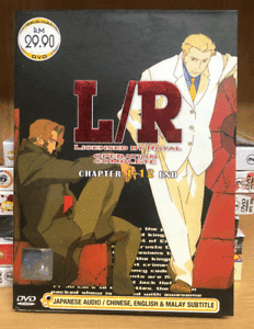 L R Licensed By Royal Operation Complete Vol 1 12 End Anime Dvd Ebay