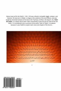 Details about Quran Tafsir Ibn Kathir (Urdu): Surah Al Fatihah