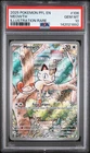 2025 POKEMON PFL EN-PHANTASMAL FLAMES ILLUSTRATION RARE #106 MEOWTH PSA 10