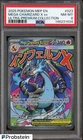 2025 Pokemon MEP EN UPC Promo #023 Mega Charizard X ex PSA 8 NM-MT