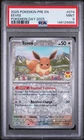 2025 POKEMON PRE EN-PRISMATIC EVOLUTIONS POKEMON DAY 2025 #074 EEVEE PSA 9
