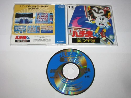 Pachio-kun Warau Uchuu PC Engine Super CD Japan import US Seller