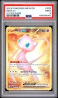 2023 POKEMON MEW EN-151 HYPER RARE #205 MEW EX PSA 9