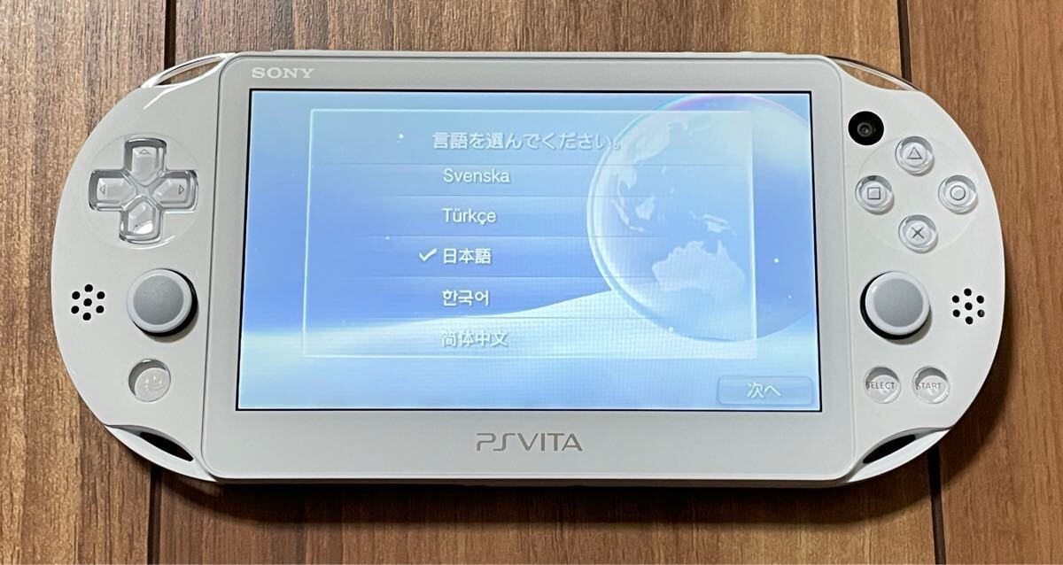 PlayStation Vita Otomate Special Pack Wi-Fi model White PCH PlayStation Vita Otomate Special Pack Wi-Fi model White PCH