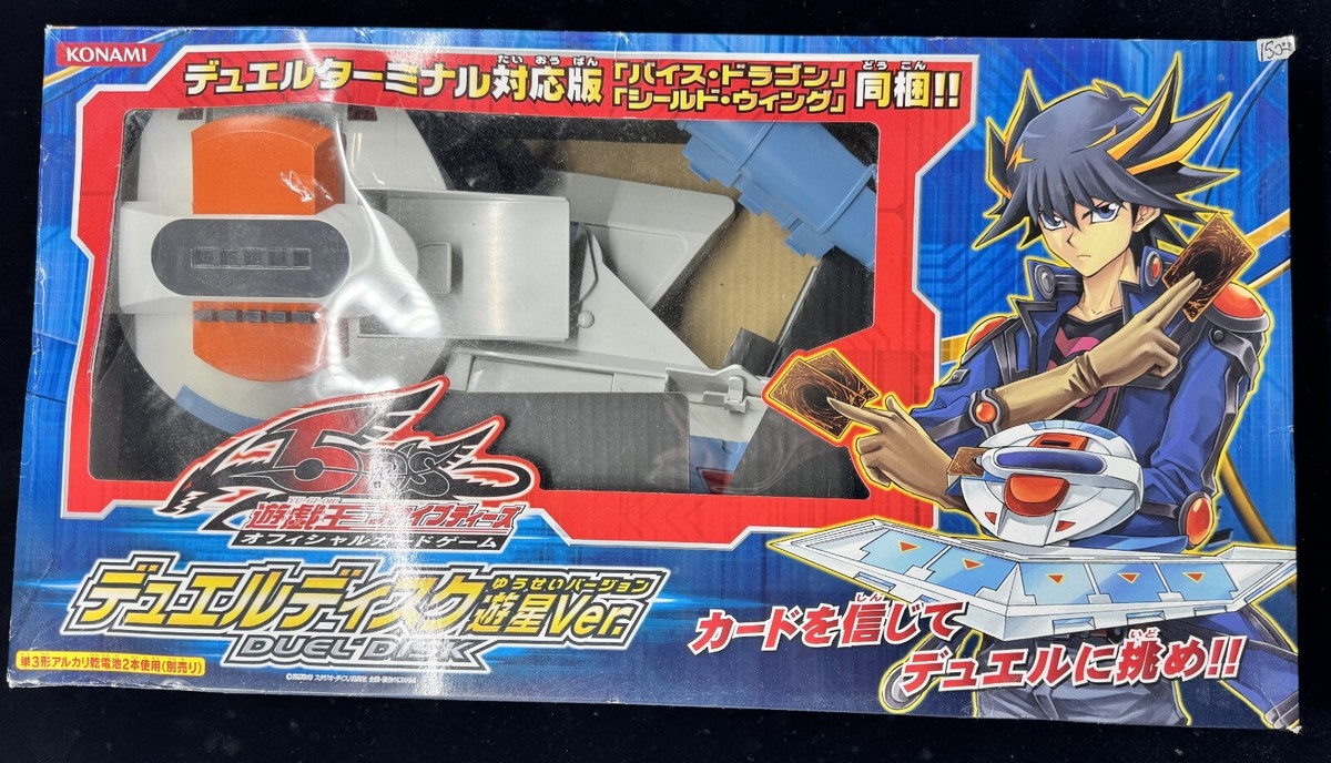 2009 Yu-Gi-Oh 5D's Duel Disk Yusei DX Limited Japanese Working