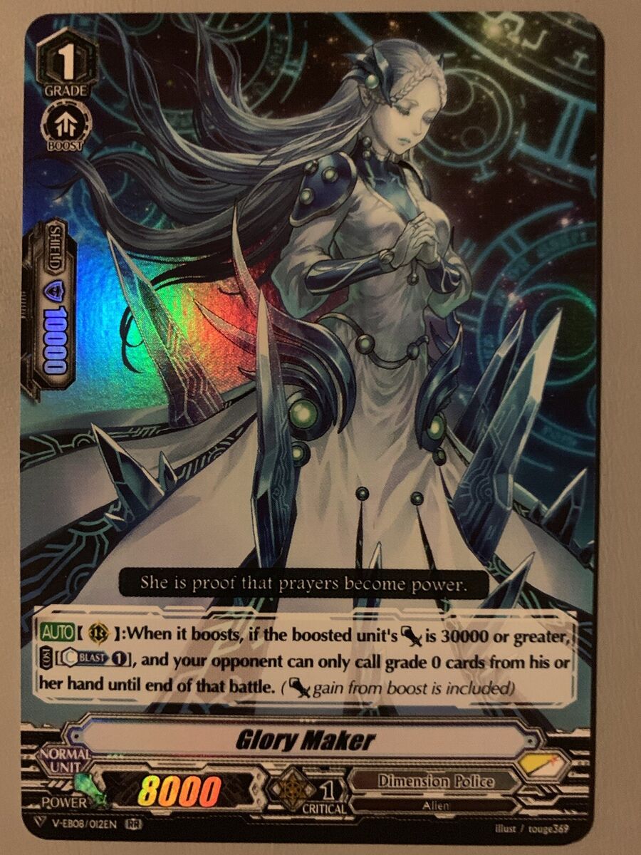 CARDFIGHT VANGUARD GLORY MAKER (DIMENSION POLICE) V-EB08