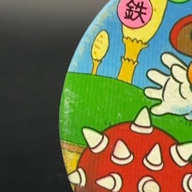 Mario togemetto Menko Super Mario Bros Famicom Card Nintendo 1985 NES Japanese