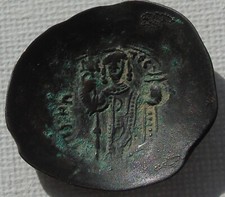 Byzantine Empire AE Bronze Trachy, concave cup coin 29mm 3.38g Beautiful Ancient
