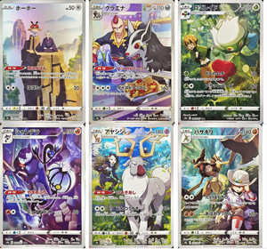 Japanese Chr | eBay