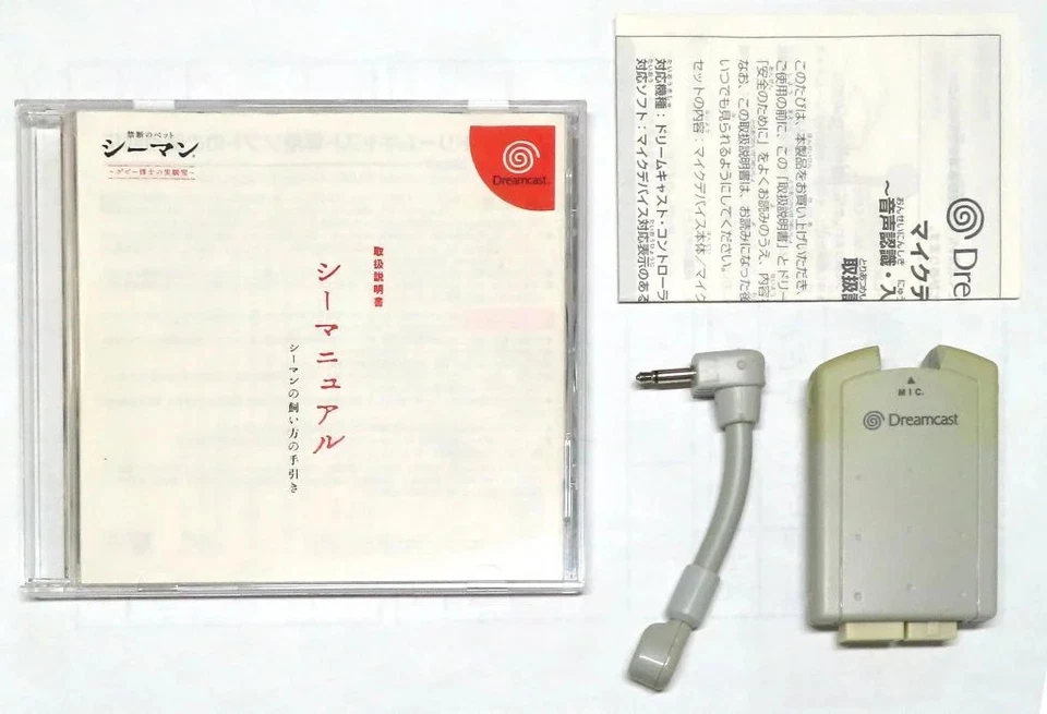 Seaman Dreamcast Japón Usado Probado Usado CIB Micrófono Esponja No Garantía Foto 2 de 3