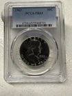 1963 Ben Franklin Silver Proof Half Dollar. PCGS PR65! 90% Pure Silver Coin