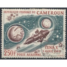 Air, Conquest of The Moon: 250f - Cameroun 1967 - FH - MiNr 505