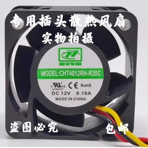 1PCS CHT4012RH-R20C 4020 DC12V 0.10A 4CM 2-Wire 3wires Silent Cooling Fan