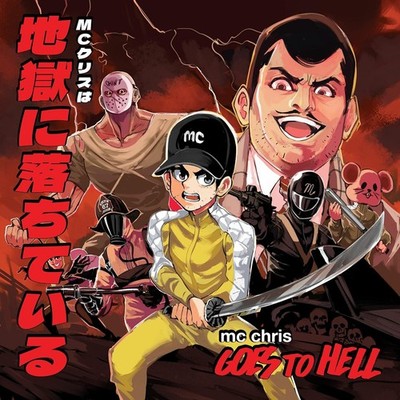 MC Chris Goes to Hell (Vinyl) 12'' Album (US IMPORT)