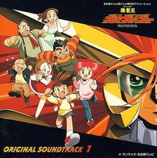 Title:King of Braves Gaogaigar Original Soundtrack 1 CD Anime Music JapanCate