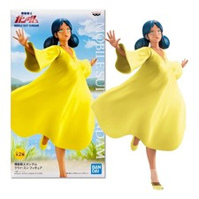 MOBILE SUIT GUNDAM Lalah Sune Figure B Radiant Ver. 7.1 in. Heroine Japan New