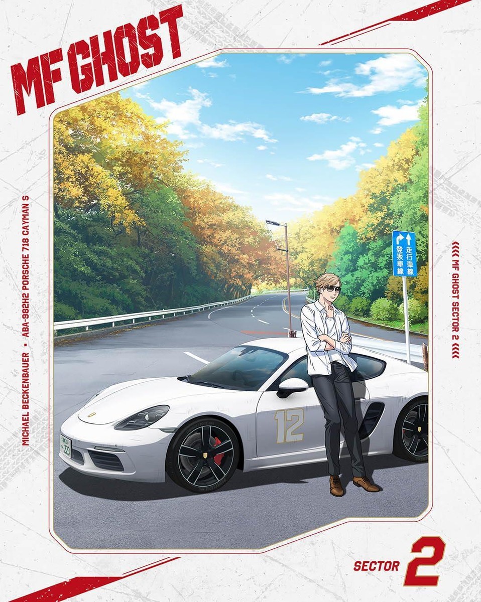 MF Ghost Blu-ray Box Sector2 First Limited Edition Booklet