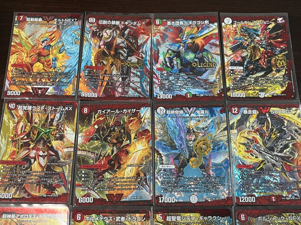 Duel Masters DMEX-01 TCG Golden Best 15th Rare Complete Set - Image 3 of 4