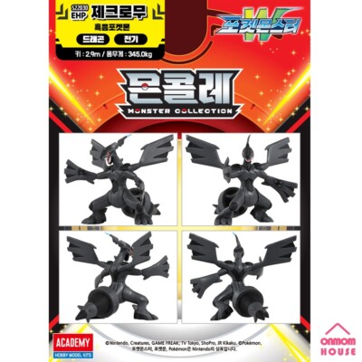 Pokemon ZEKROM Moncolle Mini Figure Academy Takara tomy Korean