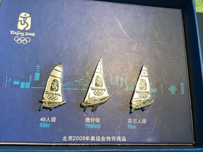 Peking 2008 Olympia Segelabzeichen
