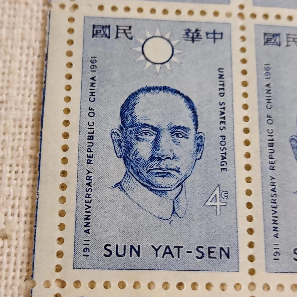 Stamps-4 Stamp Block-Dr. Sun Yat Sen-Issued 1961-4 cent - Image 2 of 4