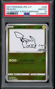 Yu Nagaba Pikachu Psa 10 | eBay