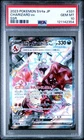 Charizard ex SSR 331/190 Pokemon TCG SV4a Shiny Treasure ex PSA 10 GEM MT