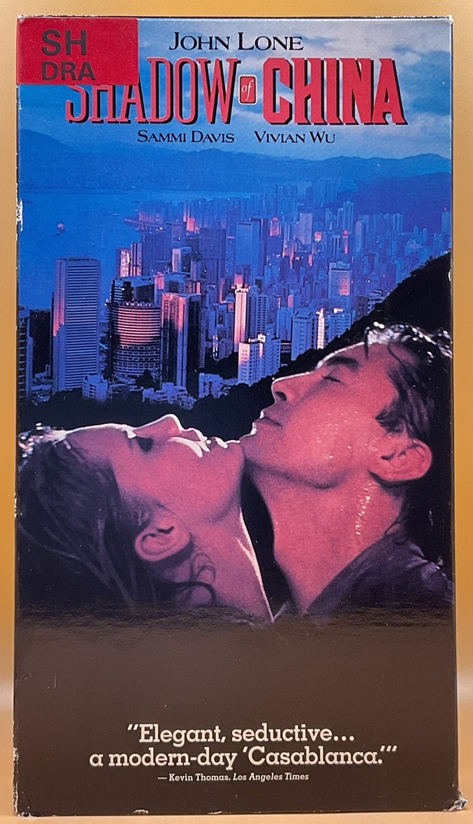 チャイナシャドー VHS チャイナシャドー VHS Amazon.co.jp