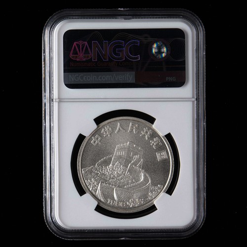 1986 China (USA "Empress of China" Sailing Ship) 5 Yuan 24g Silver Coin NGC MS70 - Picture 2 of 2