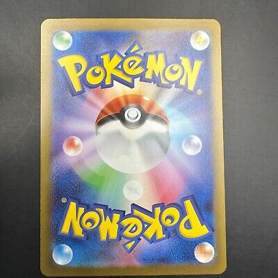 Auction Item 374268629559 TCG Cards 2022 Pokemon Go