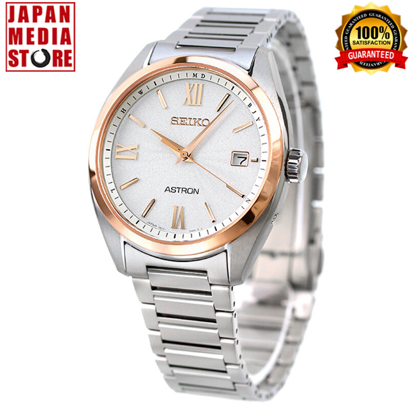 Seiko Astron SBXY034 White Dial Titanium Radio Solar Men Watch