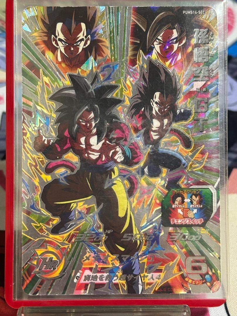 Super Dragon Ball Heroes SDBH PUMS14-SEC Son Goku GT Card